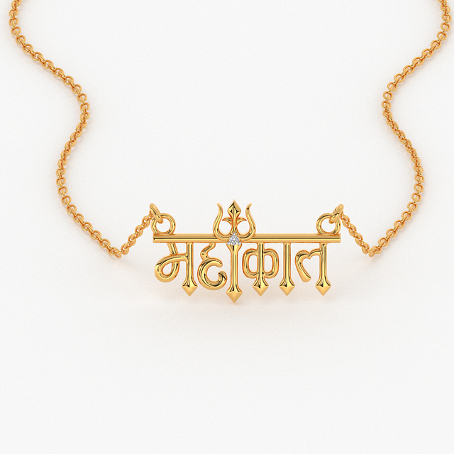 Mahadev Trishul Gold Pendant